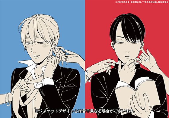 佐木郁描き下ろしアウタースリーブケース