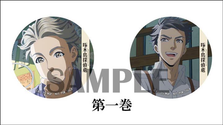場面写缶バッジ2個セット第1巻