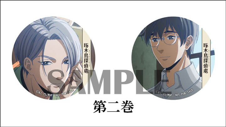 場面写缶バッジ2個セット第2巻