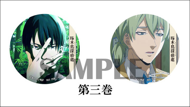 場面写缶バッジ2個セット第3巻