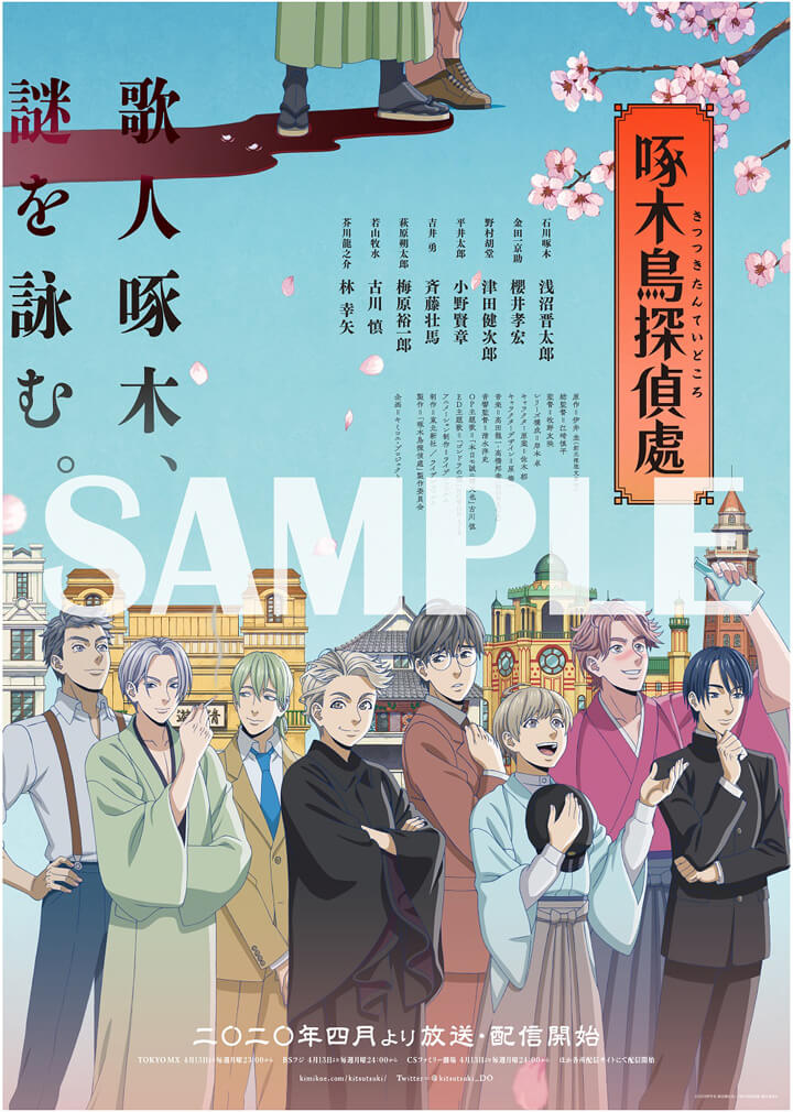 直筆サイン入りポスター
