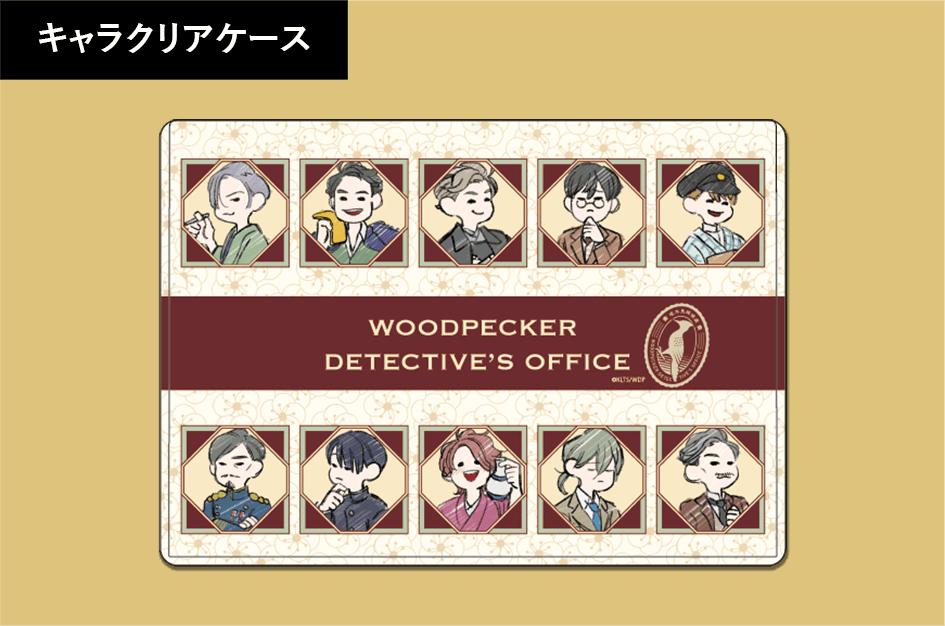 キャラクリアケース