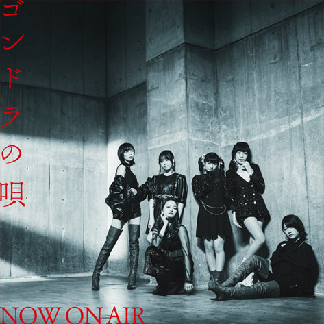 初回限定盤