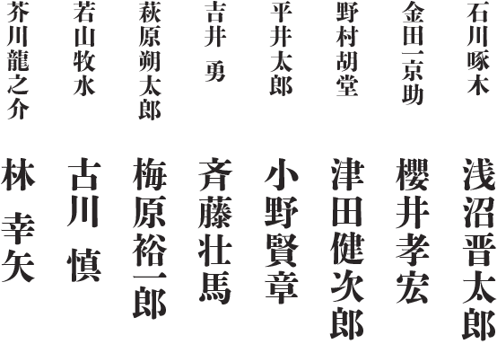 キャスト1
