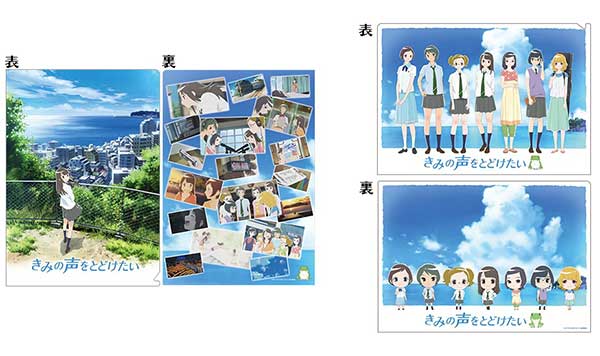 goods
