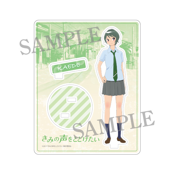 goods