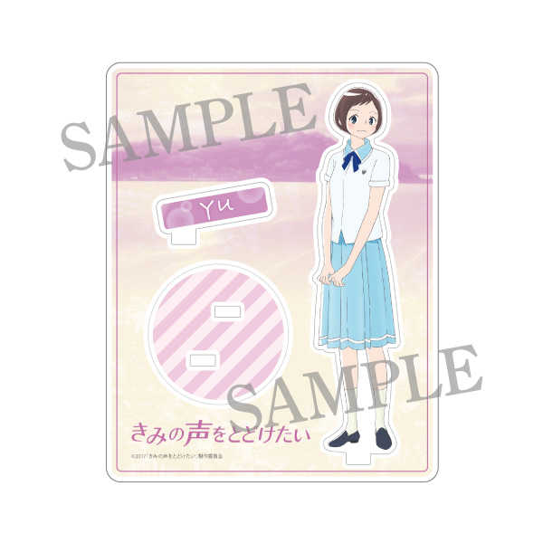 goods