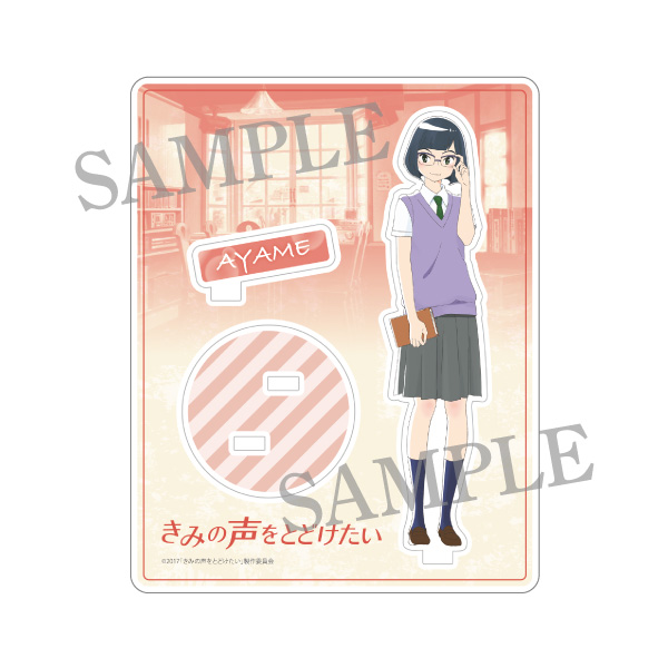 goods