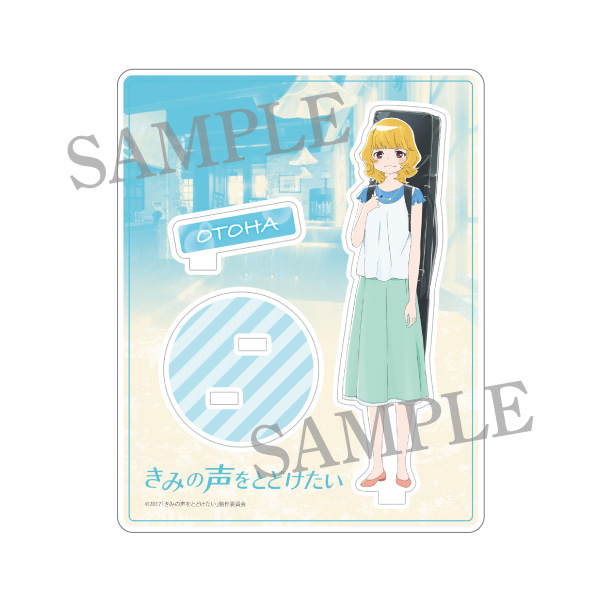goods