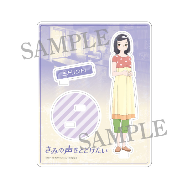 goods
