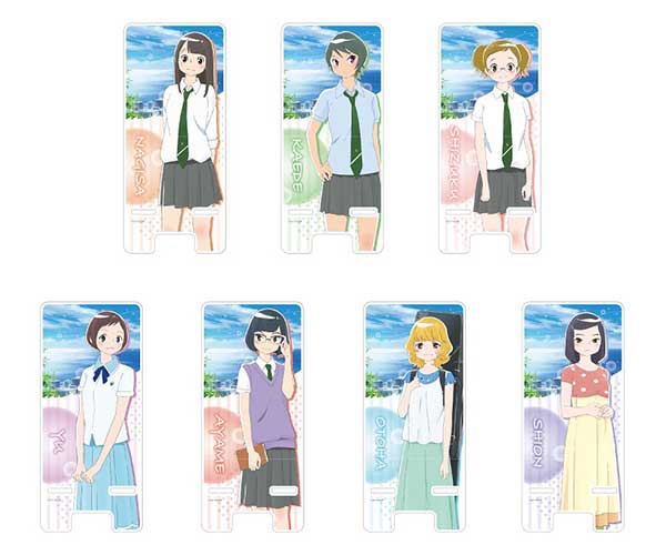goods