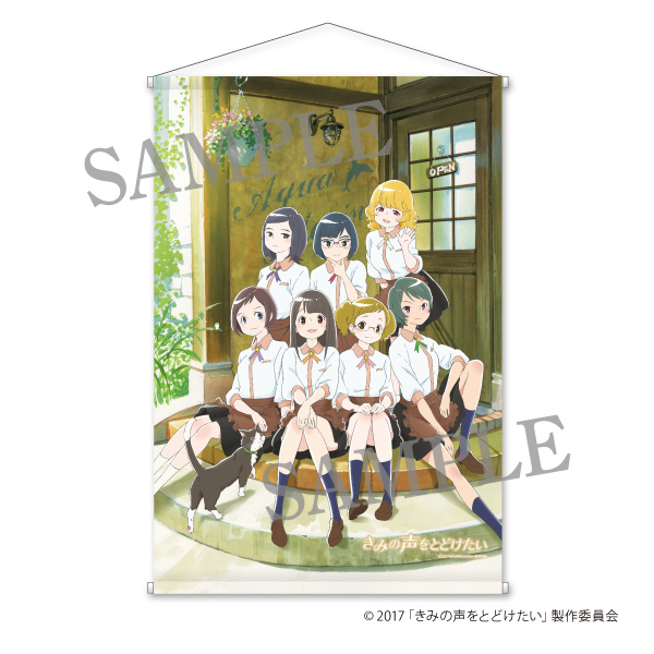 goods