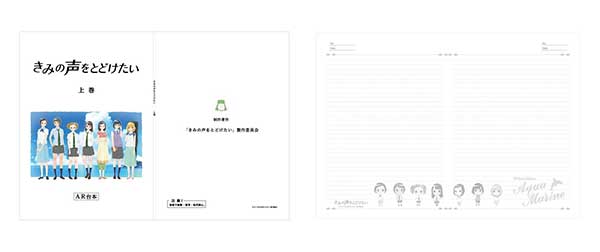 goods